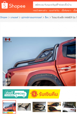 shopee